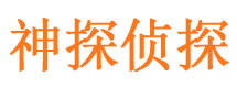 安塞外遇出轨调查取证